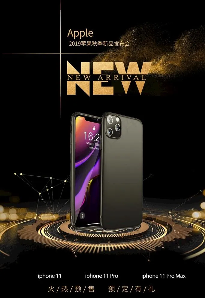 iphone新品发布会海报图片(3545x5315)psd模版下载