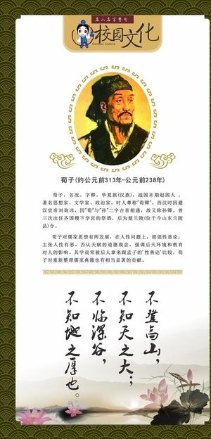 名人名言 励志标语 学校文化图片