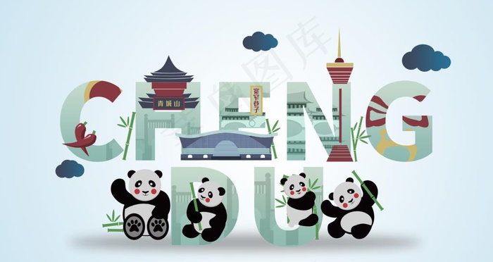 成都图片