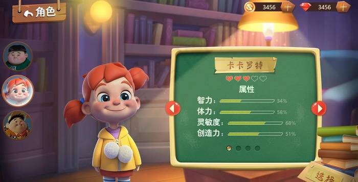 游戏界面UI 图片(1350x730)psd模版下载