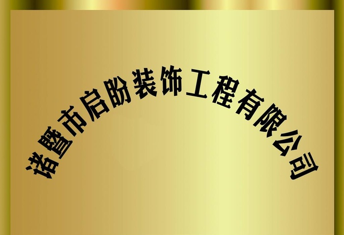 钛金牌图片