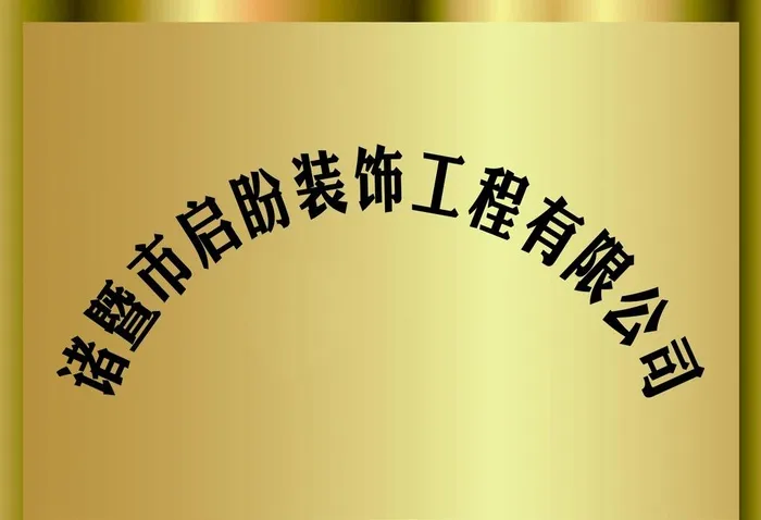 钛金牌图片cdr矢量模版下载