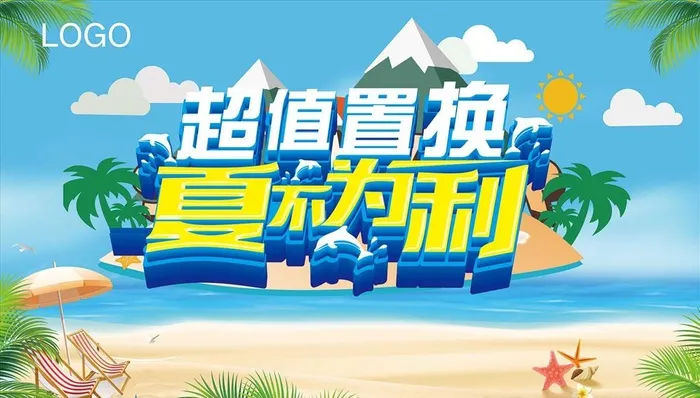 汽车背景图片(5906x3543)psd模版下载