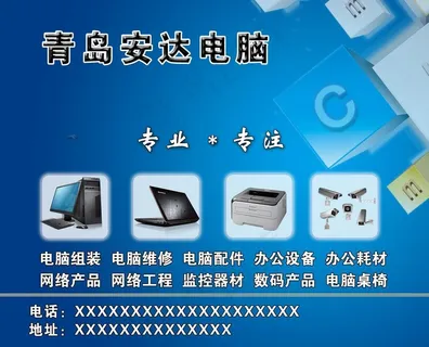 电脑广告鼠标垫图片