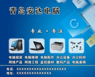 电脑广告鼠标垫图片