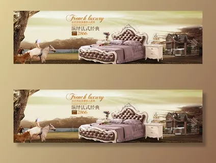 欧式床首页海报图片