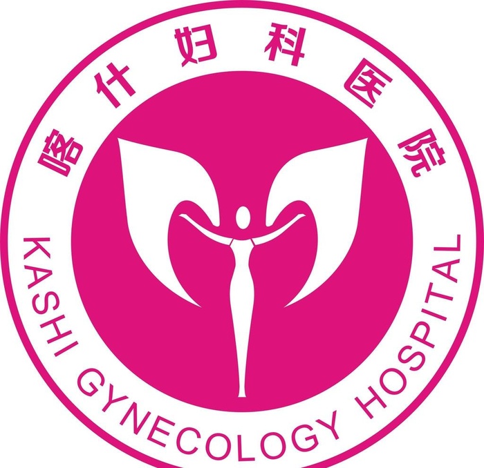 喀什妇科医院图片cdr矢量模版下载