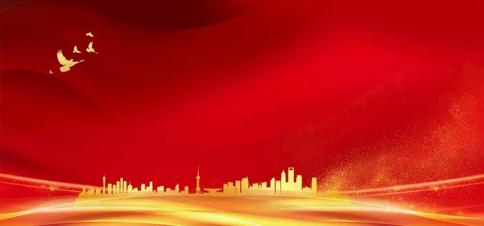党建背景图片(3543x1772)psd模版下载