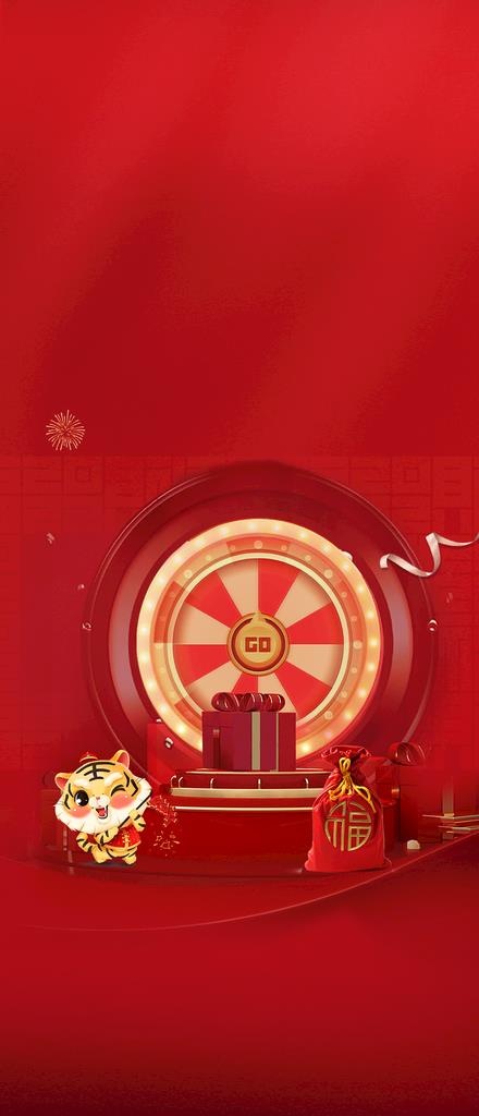幸运大转盘图片(1675x3632)psd模版下载