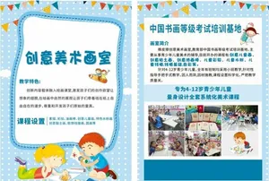 美术培训图片