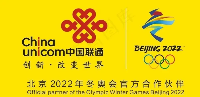 联通图片cdr矢量模版下载