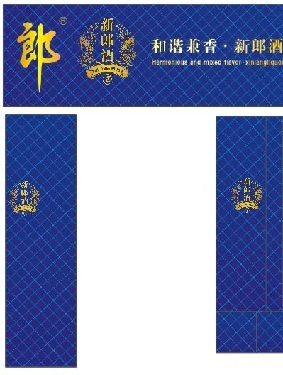郎酒图片cdr矢量模版下载