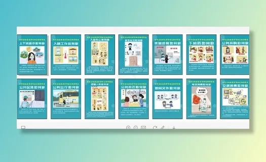 工地与办公场新冠状病毒宣传漫画图片