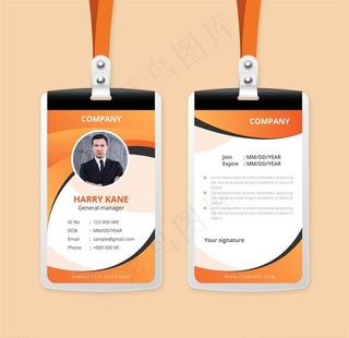 企业工牌矢量图片