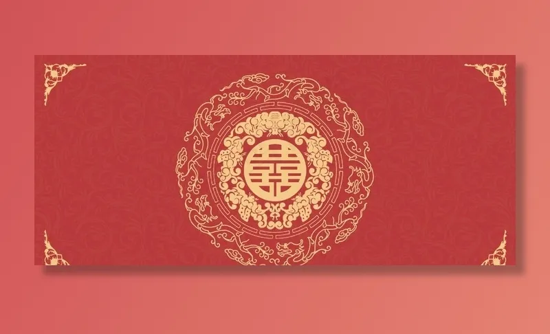 喜字背景图片psd模版下载