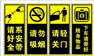 警示牌图片