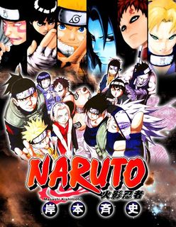 火影忍者第一部图片