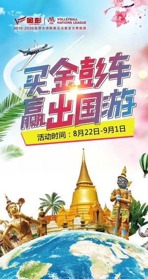 金彭电动车图片