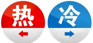 热水器标贴图片