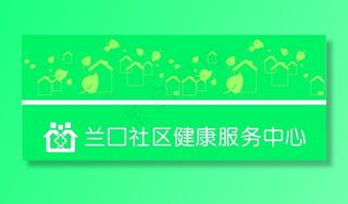 社康玻璃防障条图片