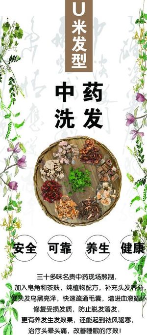 理发店图片