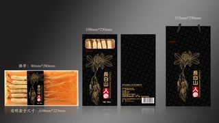 人参包装盒效果图图片