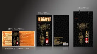 人参包装盒效果图图片