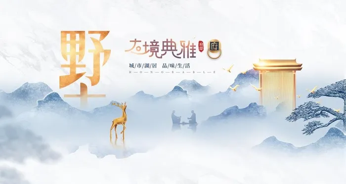 房地产背景图片(4724x2657)psd模版下载