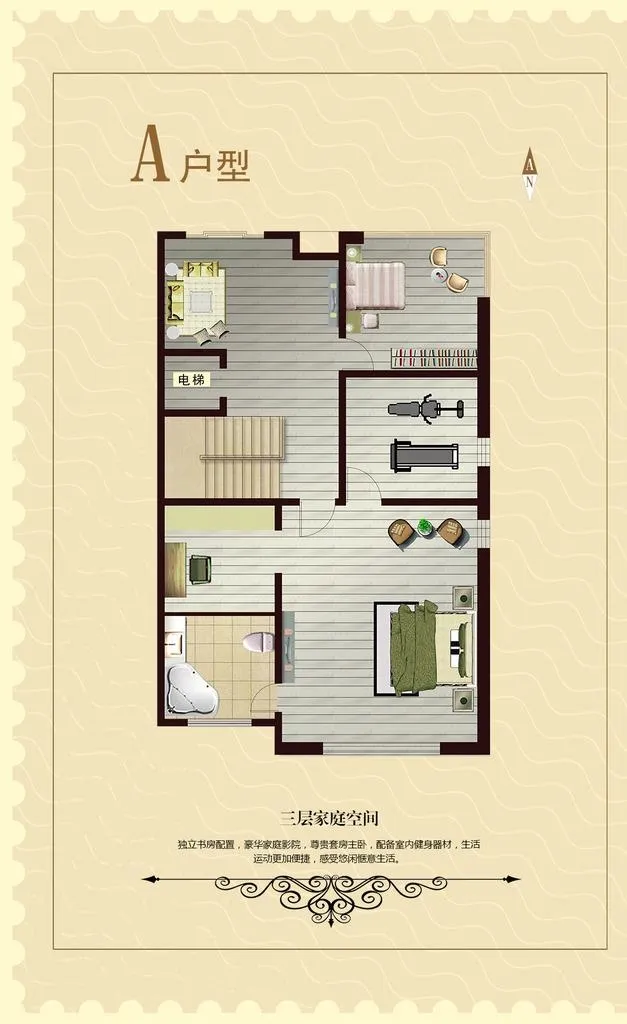 地产户型户型摆设DM传单折页画图片(2326x3614)psd模版下载
