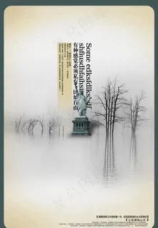 地产封面 别墅海报 中国风画图片