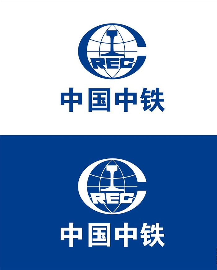 中国中铁标志 中国中铁logo图片