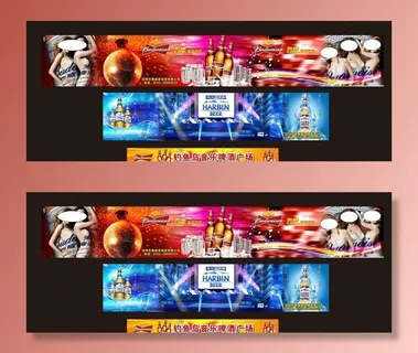 啤酒广场图片 啤酒广场图片