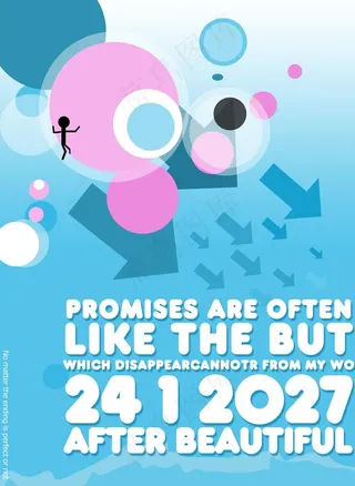 炫彩 小人海报图片