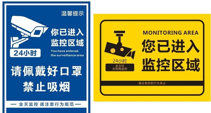 监控区域图片cdr矢量模版下载