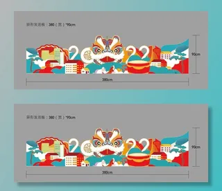 过年年货节图片