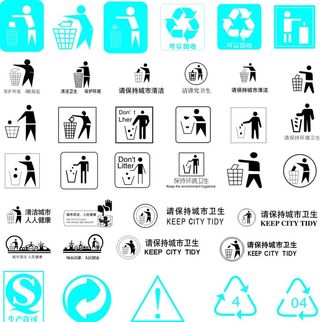 垃圾桶标志图片