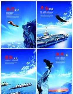 企业文化图片 企业文化图片