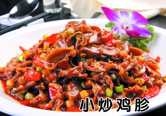 炒鸡胗图片(1033x758)psd模版下载