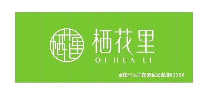 栖花里图片cdr矢量模版下载