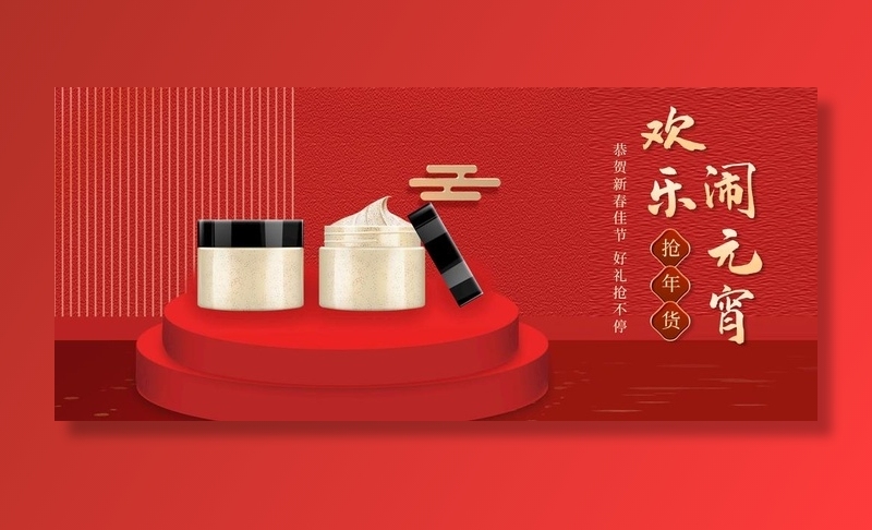 展示台海报图片