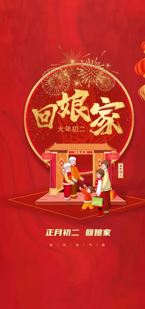 初二图片(1181x2362)psd模版下载