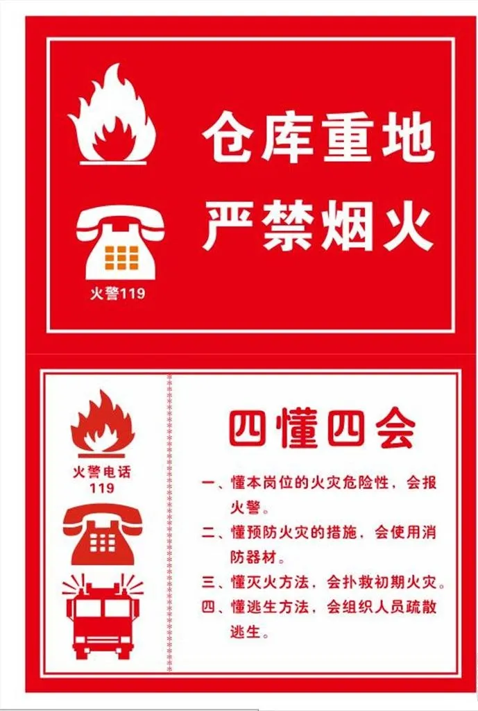 橙心优选图片cdr矢量模版下载