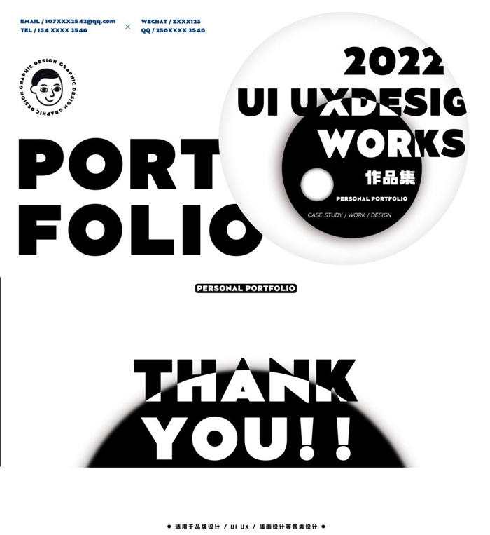 作品集封面  图片