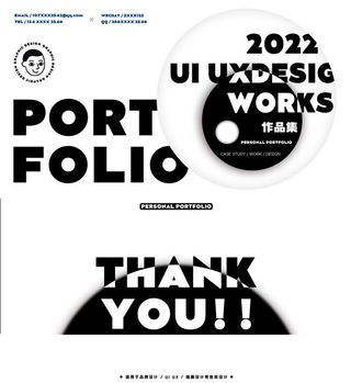 作品集封面  图片