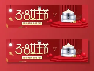 淘宝天猫38女王节红色海报图片