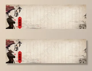 古风江湖卷轴图片