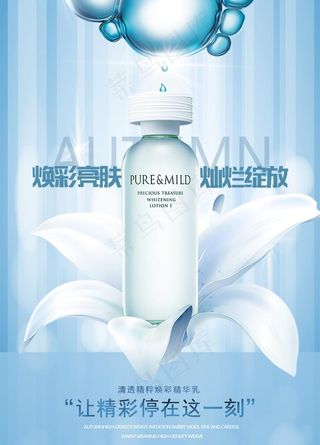 化妆品详情页图片