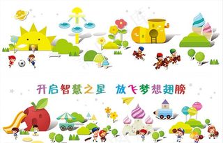 幼儿园活动室异型图片