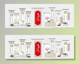 徽派建筑文化墙图片