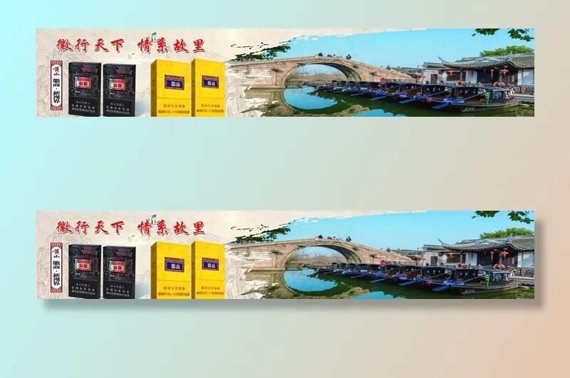 徽商图片psd模版下载